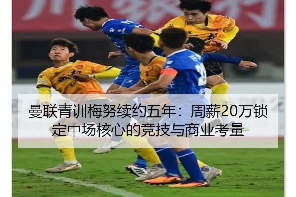 man-lian-qing-xun-mei-nu-xu-yue-wu-nian-zhou-xin-wan-suo-ding-zhong-chang-he-xin-de-jing-ji-yu-shang-ye-kao-liang-2-149.jpg